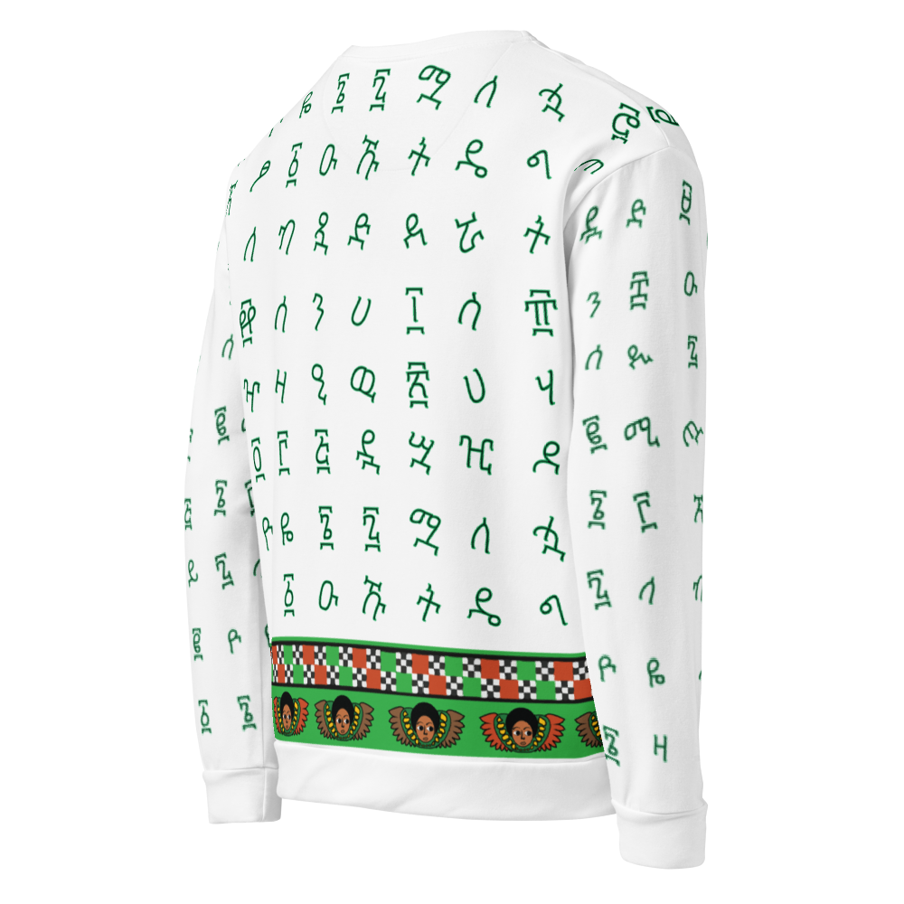 Ethiopian Alphabet & Angel Green Unisex Sweatshirt