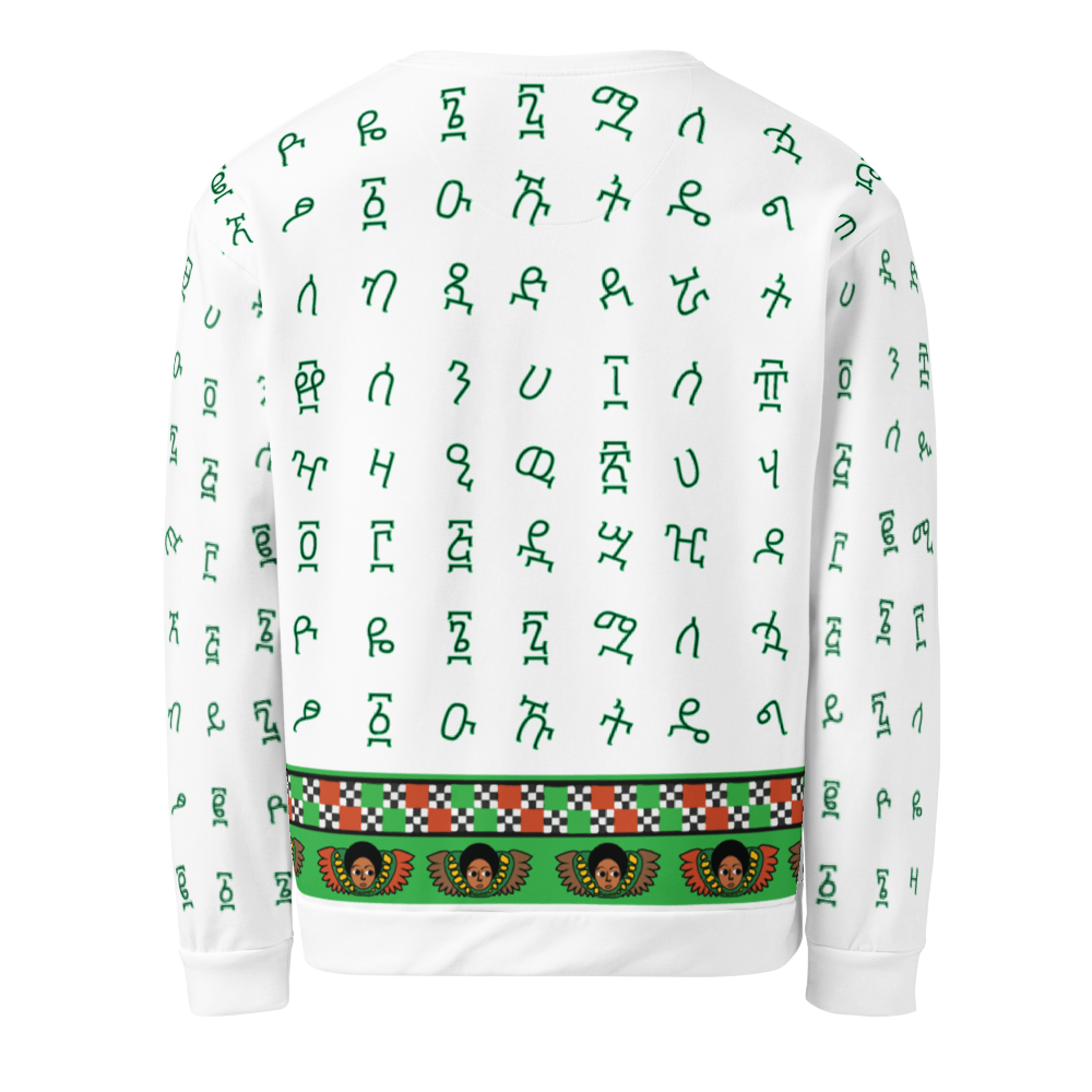 Ethiopian Letters & Angel Green Unisex Sweatshirt