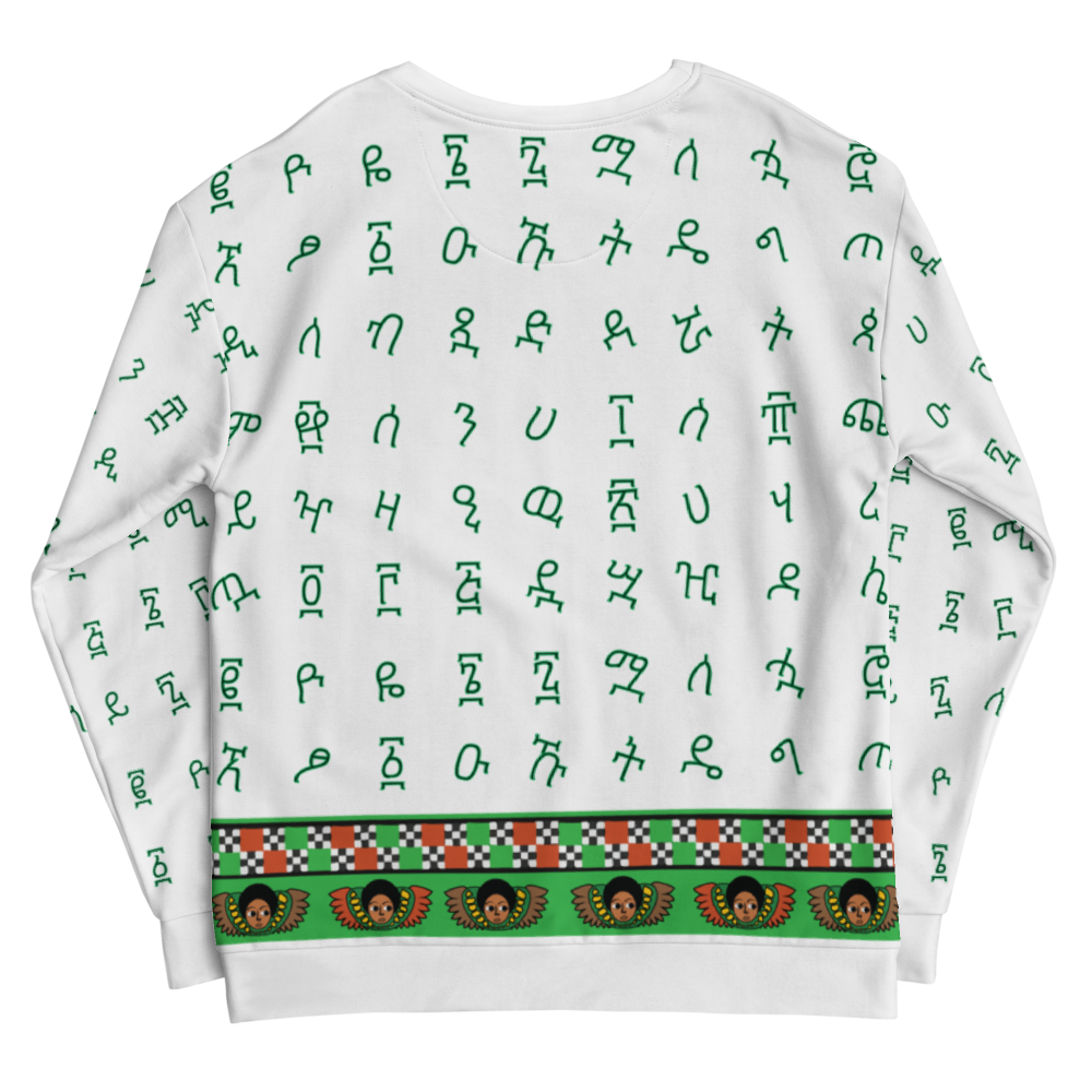 Ethiopian Letters & Angel Green Unisex Sweatshirt