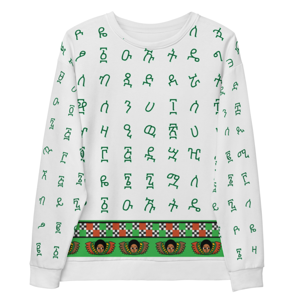 Ethiopian Letters & Angel Green Unisex Sweatshirt