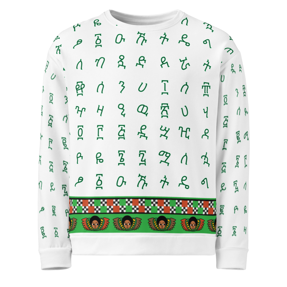 Ethiopian Letters & Angel Green Unisex Sweatshirt