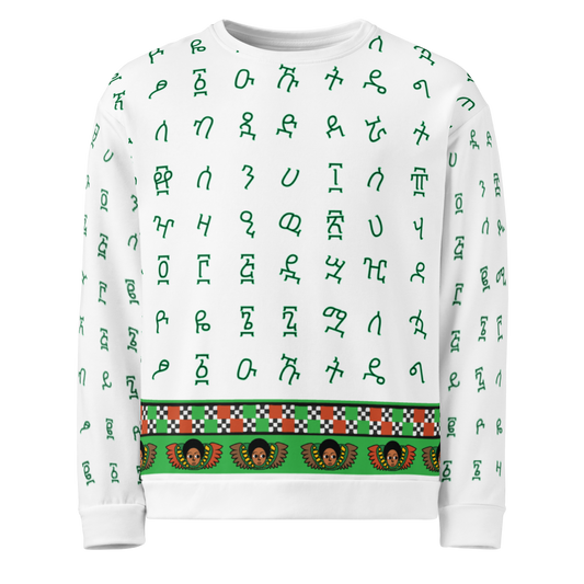 Ethiopian Letters & Angel Green Unisex Sweatshirt