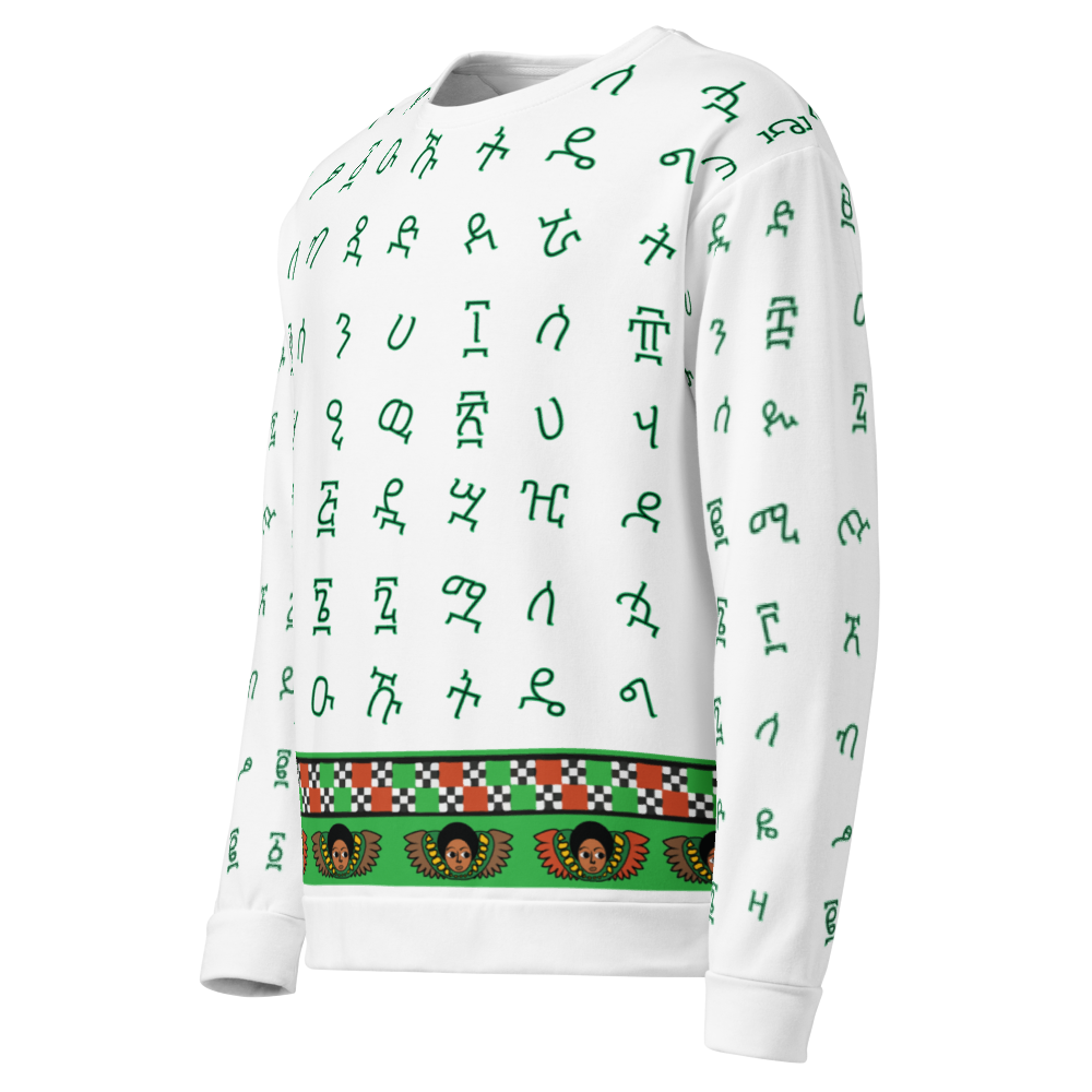 Ethiopian Letters & Angel Green Unisex Sweatshirt