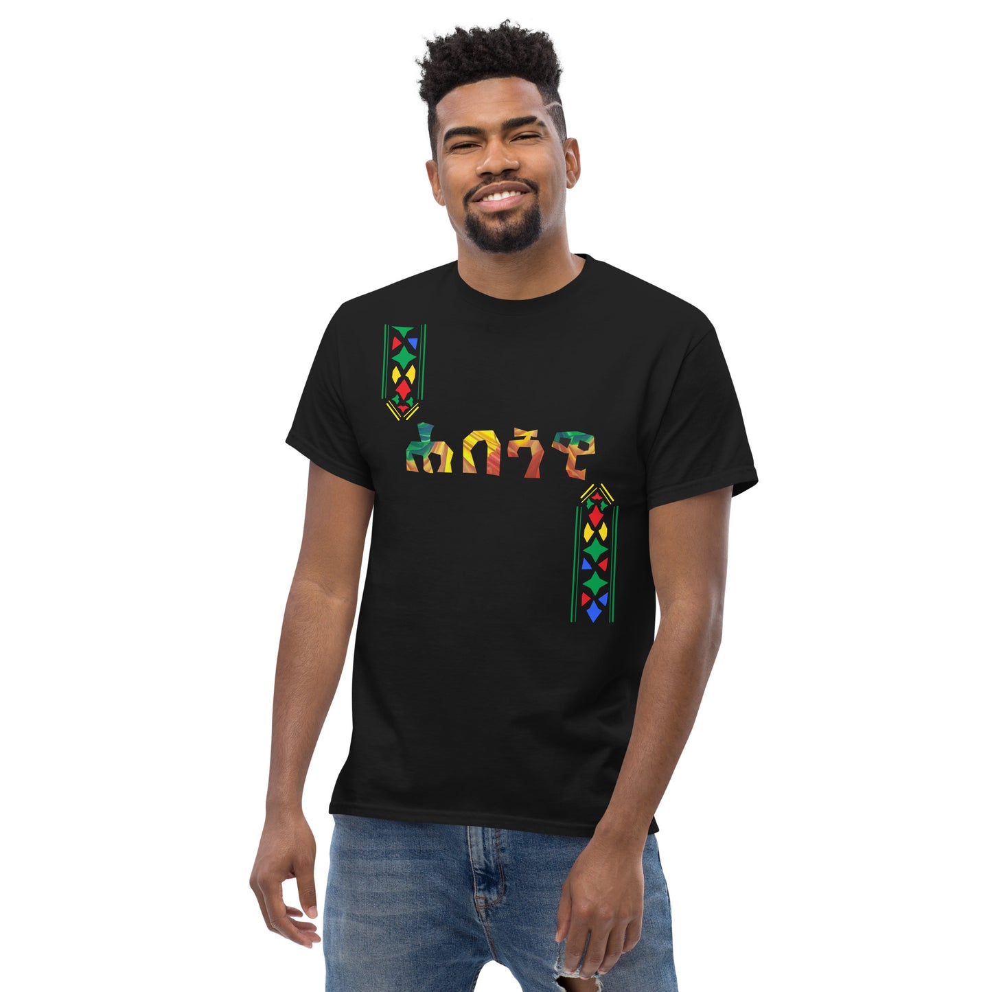 ሐበሻዊ Habeshawi Ethioexpress Unisex T shirt