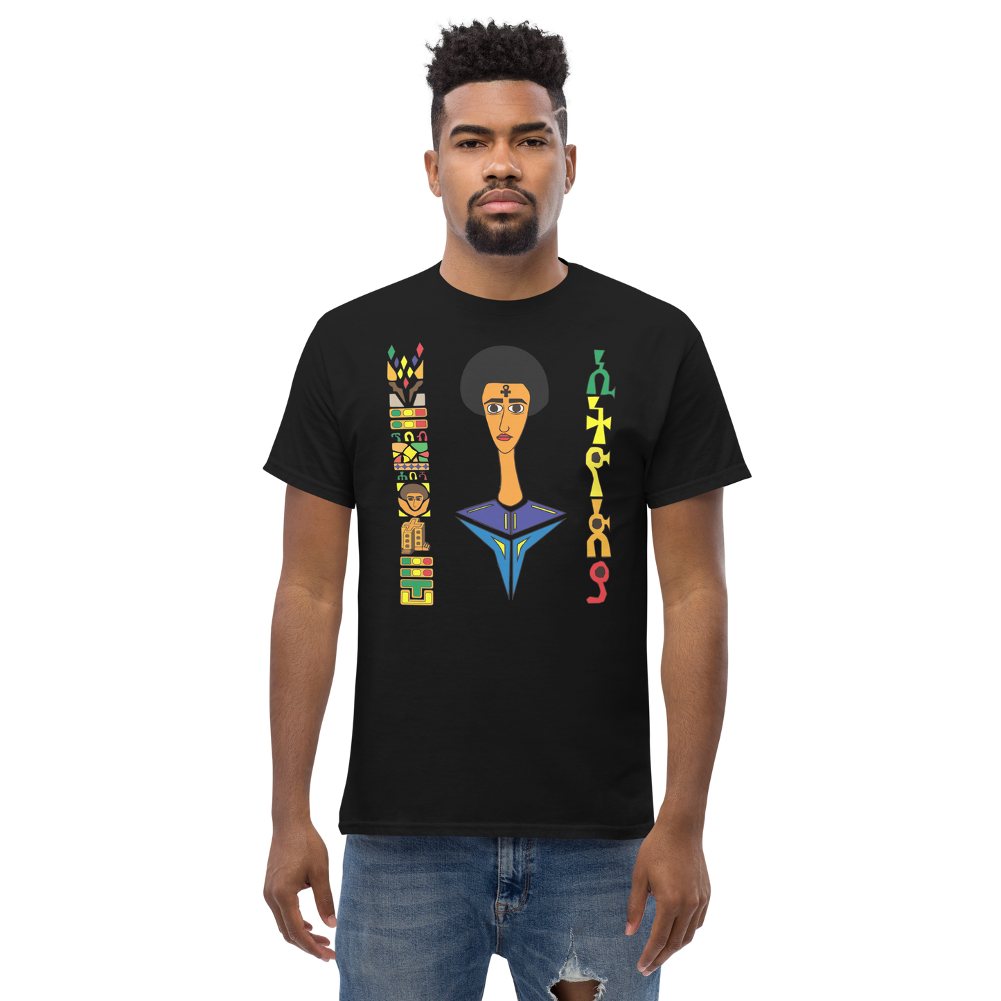 Ethiopian Unique art T shirt Unisex