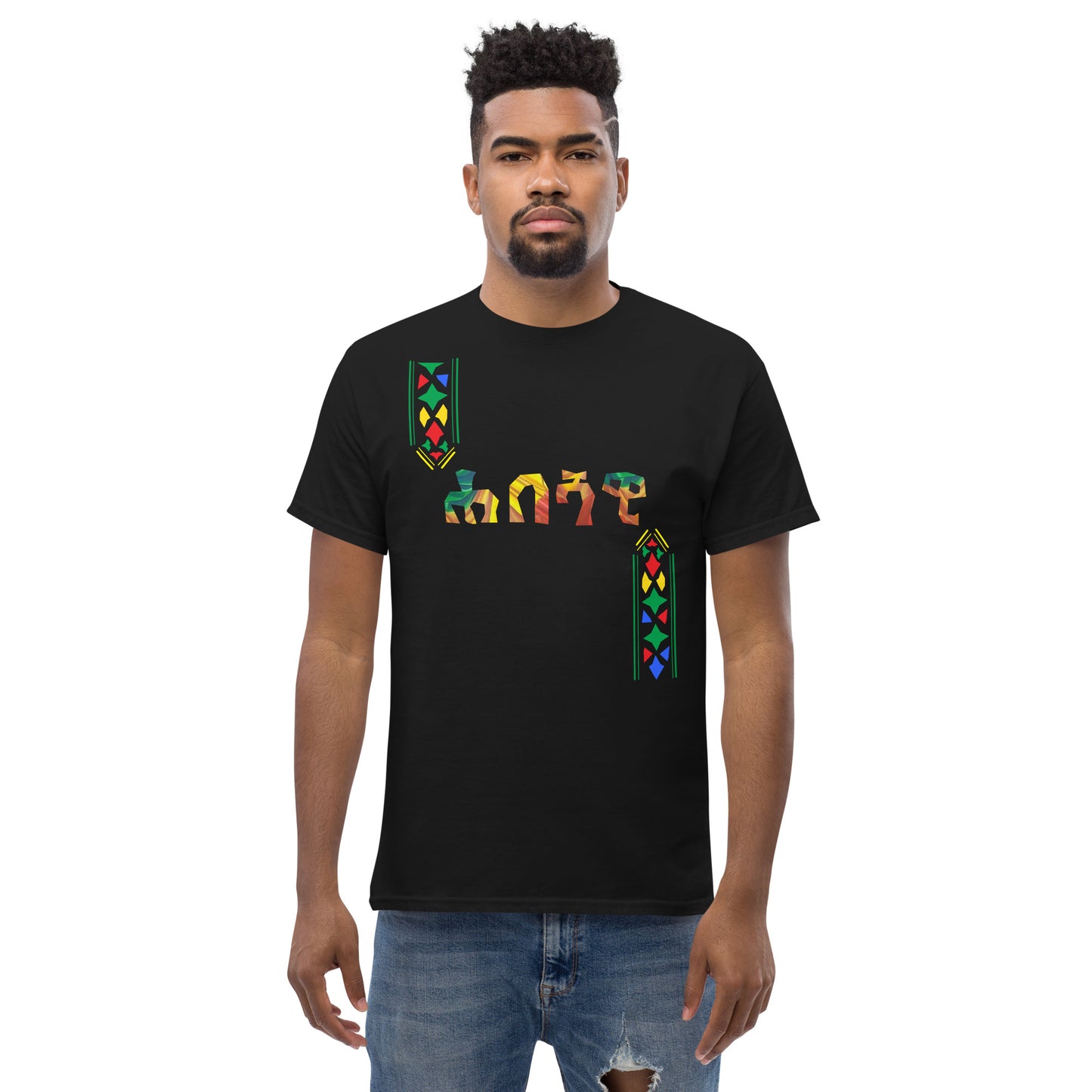 ሐበሻዊ Habeshawi Ethioexpress Unisex T shirt