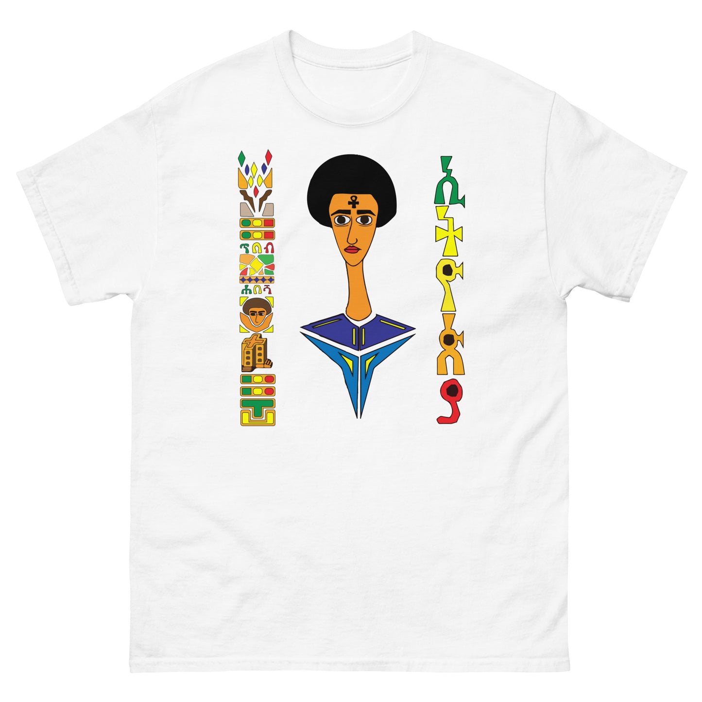 Ethiopian Unique art T shirt Unisex