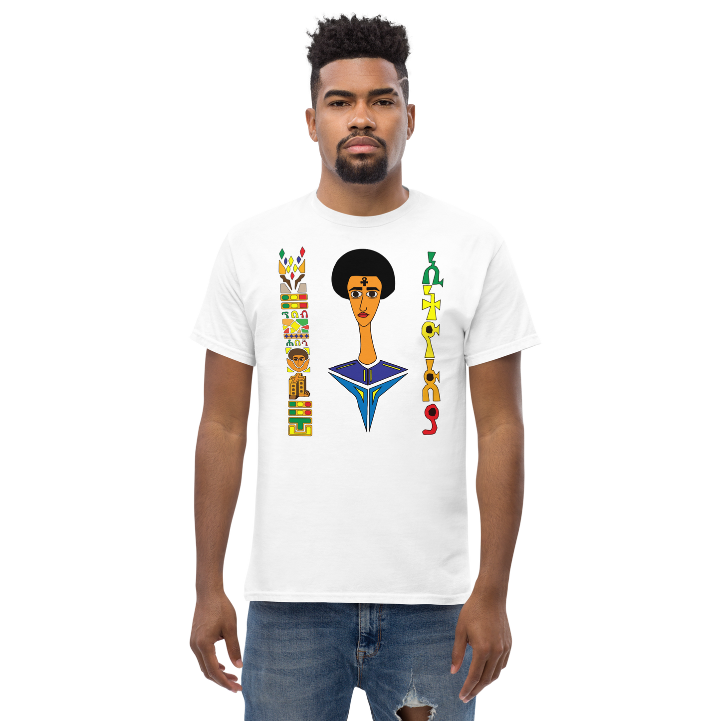 Ethiopian Unique art T shirt Unisex